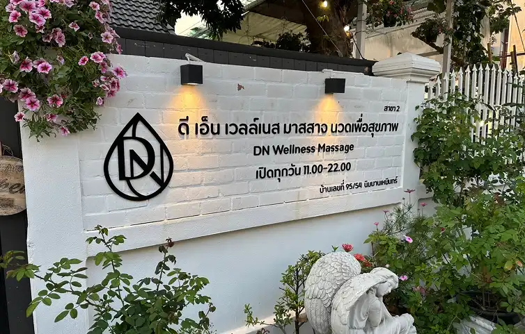 DN Wellness Massage